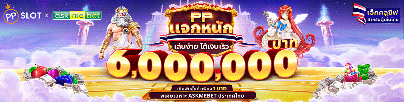 megabet เข้าสู่ระบบ